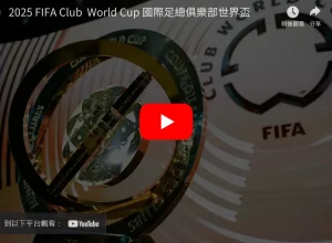 库里分享,模仿蒙塔,埃利斯练投,开云集团,品牌资讯平台,企业发展资讯,集团动态信息,企业资讯