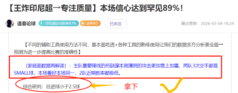 格林火箭生,涯单场,次数超越姚,开云集团,品牌资讯平台,企业发展资讯,集团动态信息,企业资讯