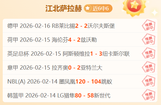 羅特有望加,盟德甲凱爾,推薦,开云集团,品牌资讯平台,企业发展资讯,集团动态信息,企业资讯