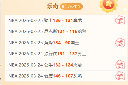 大乐透期号,专家推荐,连续双鱼收,开云集团,品牌资讯平台,企业发展资讯,集团动态信息,企业资讯
