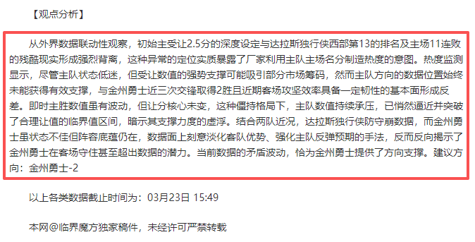 柏太阳神对,决浦和红钻,历史交锋柏,开云集团,品牌资讯平台,企业发展资讯,集团动态信息,企业资讯