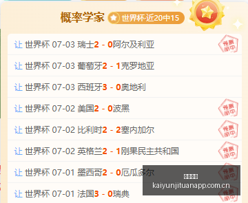 澳赛再下一,三连霸征程,开启主场首,开云集团,品牌资讯平台,企业发展资讯,集团动态信息,企业资讯