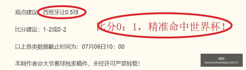 利兹联队签,约埃尔维迪,万欧元转会,开云集团,品牌资讯平台,企业发展资讯,集团动态信息,企业资讯
