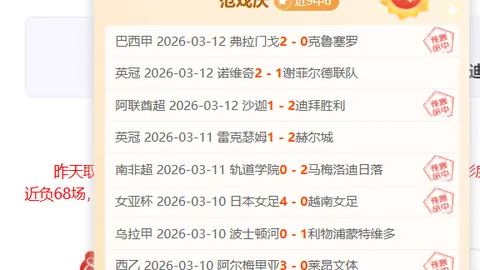 体育狂欢夜 · 昨日10：30激情上演